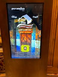 سعوديون في مصر On Twitter البيت بيتك سهرة عائلية من افضل السهرات العائلية في القاهرة فرق خليجية من افضل الفرق الغنائية الموقع فندق بيراميزا الدفي Https T Co 6lt60ynude