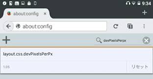 Android版のfirefoxで表示したwebページのフォントサイズが小さすぎるときの対処法 小技チョコレート
