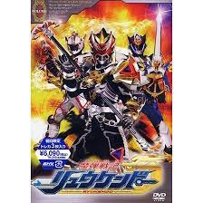 Akebono city is a peaceful community overflowing with humanity. Madan Senki Ryukendo 4