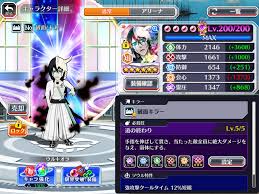 ブレソル ウルキオラ 知