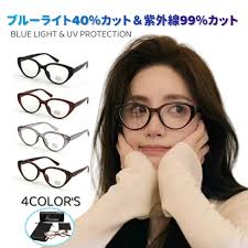 キャットアイ アクセサリー レディース メガネ 1個 金属製キャットアイファッションティンテッドプラノレンズグラス、日常着用に適しています  メガネ（性別レディース）（眼鏡・サングラス