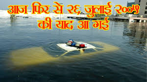 Pradrawn @pradhant 29 августа 2017 г. 26th July 2005 In Mumbai The Worst Monsoon Day In The History Of Mumbai Youtube