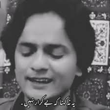 Stream Sai Chang music