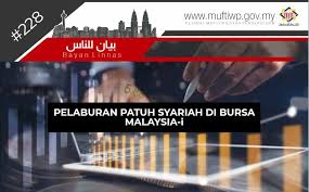 Terdapat tiga jenis syarikat pelaburan portfolio pelaburan dana bersama, seperti dana tertutup, biasanya diuruskan oleh penasihat pelaburan yang berdaftar dengan sec. Pejabat Mufti Wilayah Persekutuan Bayan Linnas Siri Ke 228 Pelaburan Patuh Syariah Di Bursa Malaysia I