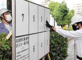 We did not find results for: ç¥žæˆ¸æ–°èžnext å…µåº«çœŒçŸ¥äº‹é¸2021 ç‰¹é›† å…µåº«ã®æœªæ¥ è¨—ã™ã®ã¯ãƒ¼ ãƒã‚¹ã‚¿ãƒ¼æŽ²ç¤ºæ¿ å§«è·¯ã§è¨­ç½®å§‹ã¾ã‚‹ çœŒçŸ¥äº‹é¸