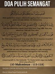 Doa kuat semangat ini amat surah al kahfi ayat 1 10 yang menggetar kan jiwa bangkit semangat counterhp@yahoo.com. Doa Pulih Semangat Terapi Miftahunnur Facebook