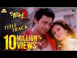 Paglu 2 Title Song Dev Koel Mallick Mika Singh Shreya Ghoshal In 2020 Mika Singh Songs Title