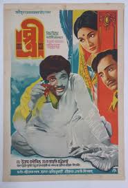 Watch Stree 1972 Putlockers Watch Free 123movies Stree Putlockers Online Putlocker123 Hd Stream Fed up and bored of traditional tv? watch stree 1972 putlockers watch free