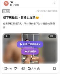 fansone外流影片za