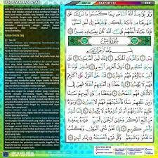Saya hafalan 5 lembar tiap harinya ditambah. Zonkuliah Kempen Baca Al Quran Sehari Semuka Surah Facebook