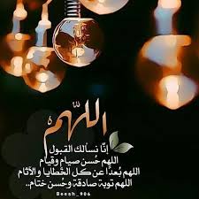 Epingle Par Dalia Ahmed Sur Joyeux Anniversaire Gif Anime En 2020 Joyeux Anniversaire Gif Anime Anniversaire Gif Joyeuse Anniversaire