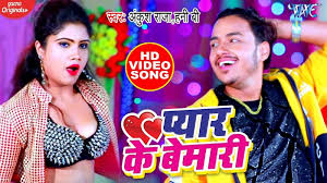 bhojpuri gana new songs videos 2020