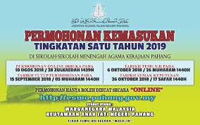 Terkini, murid prasekolah, tahun satu dan dua di seluruh negara akan hadir ke sekolah bermula 1 mac ini. Permohonan Kemasukan Tingkatan Satu Tahun 2019 Di Sekolah Sekolah Menengah Agama Kerajaan Pahang Dibuka Mula 10 Ogos 2018 Tutup 15 Sept 2018 Temuuji 6 Okt 2018 Semak 26