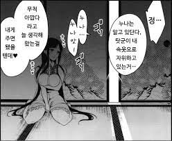 일베