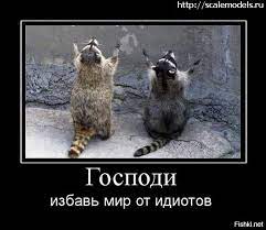 Просмотр картинки : #1239762/ Моя первая ржачная сборка СУ24М Не ругайтесь!)