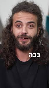 ככה תגנבו לחבר שלכם את הזהות ותהרסו לו את החיים! #ai #בינה_מלאכותית #פוריו  #foryou