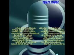 Whatsapp Status Telugu Video With Lord Siva Quotes Youtube Set these ganesha status on your whatsapp status or add them into your fb stories, you can also use these ganesha quotes images to set as your dp and profile or cover picture. whatsapp status telugu video with lord