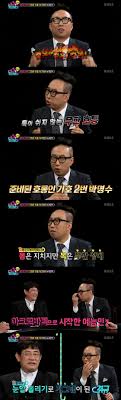 이희진 방송에 나와서 부자인척 사.기치던시절ㅋㅋㅋ허세 개오지네. ë‚˜ë¥¼ ëŒì•„ë´ ë°•ëª…ìˆ˜ ë‚´ í˜¸í†µì€ ë³µì‹í˜¸í¡ ì´ê²½ê·œ ì •í†µ ì•„ë‹ˆë‹¤