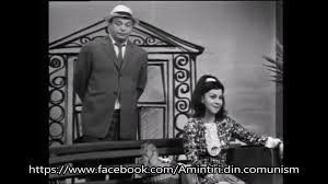Epoca de aur a trecut. Amintiri Din Comunism Startseite Facebook