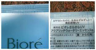 I read another review where they questioned this and lemme tell you that this has more than two uv filters! Review Biore Uv Aqua Rich Watery Essence Spf50 Pa Discontinued