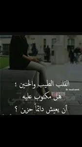 Pin By زهرة القلوب On صور مقالات Poster Movies Songs