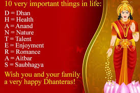 Image result for dhanteras 2017 image