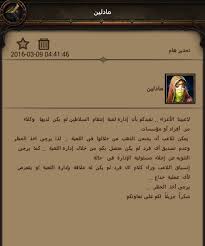 We did not find results for: Ø§Ø®ØªØ±Ø§Ù‚ Ù„Ø¹Ø¨Ø© Ø§Ù†ØªÙ‚Ø§Ù… Ø§Ù„Ø³Ù„Ø§Ø·ÙŠÙ†