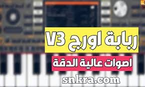ودالقريش فخر ربابه 2020 تحميل. Ù…Ø­Ù…Ø¯ Ø±Ø¨Ø§Ø¨Ù‡ 2020