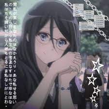 ثـيـم انـمـي بـاد تـبـيـه فـولـو و تـم و يـصـيـر حـلـالـك in 2021 fame brave copy editing