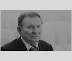 У 1967—1970 — аспірант академії суспільних наук при цк кпрс. Portreti Zno Istoriya Ukrayini 2020 Kosheliev