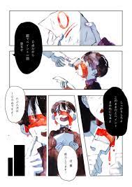 ﾊﾇﾙ neulbaram さんの漫画 2作目 ツイコミ 仮 イラスト 漫画 泣ける 漫画