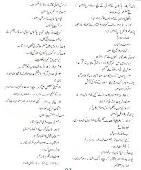 Based on the known rates of decay of radioactive isotopes of various elements. Institute Of Geology University Of The Punjab Lahore Course Outline Of Geology 4 Years Under Annual System Dokument