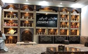 pin by شلالات الشرقية on مجالس عربيه حديثه وتراثيه decor home decor home