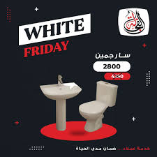 مجمع الفجالة للأدوات الصحية Publicaciones Facebook