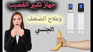 صنع جهاز منزلي لتكبير القضيب. ØµÙ†Ø¹ Ø¬Ù‡Ø§Ø² Ù…Ù†Ø²Ù„ÙŠ Ù„ØªÙƒØ¨ÙŠØ± Ø§Ù„Ù‚Ø¶ÙŠØ¨ ÙƒÙŠÙÙŠØ© ØµÙ†Ø¹ Ø¬Ù‡Ø§Ø² ØªÙƒØ¨ÙŠØ± Ø§Ù„Ø°ÙƒØ± ÙÙŠ Ø§Ù„Ù…Ù†Ø²Ù„ O U O O O UË†o U