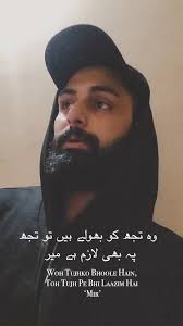 Burn it down, -ameer manai