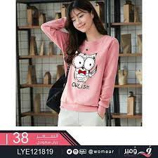 بلوزة بتصميم لطيف بلايز بلايز نسائية فاشن عصري بنات بنات الجامعه صبايا نسائية fashion sweatshirts graphic sweatshirt