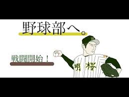 Maybe you would like to learn more about one of these? ãƒŽãƒ¼ã‚¹ã‚¢ã‚¸ã‚¢å¤§å­¦ æ˜Žæ¡œé«˜æ ¡ å­¦æ ¡æ³•äººãƒŽãƒ¼ã‚¹ã‚¢ã‚¸ã‚¢å¤§å­¦é‹å–¶ æ˜Žæ¡œé«˜ç­‰å­¦æ ¡ã®ãƒ›ãƒ¼ãƒ ãƒšãƒ¼ã‚¸ã§ã™
