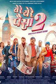 Pin On Marathi Movies