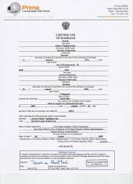 Mexican Birth Certificate Translation Template Pdf Certified Marriage Certificate Translation Portfolio