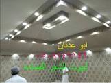 صور خيام ملكية