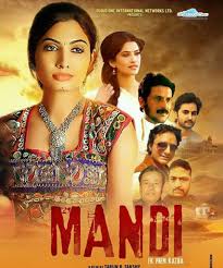 609 likes · 43 talking about this. 50 Underrated Movies Every Bollywood Buff Should Watch Beyoungistan