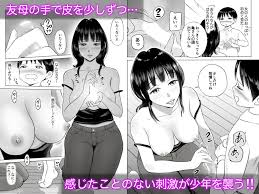 俺と 人妻の欲望の物語 - 抑えられない快感の連鎖