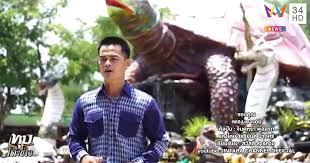 แม่ลุงพลบุกเยี่ยมลูกชาย รอร่วมคอนเสิร์ตเต่างอย สหายลุงพล พร้อมโชว์สเต็ปเต่างอย เตรียมชุดสวยร่วมงานบุญ หมอปลา อยากไปร่วมงานคอนเสิร์ต. Onbnews