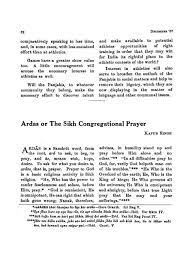 Ardas Or The Sikh Congregational Prayer Sirdar Kapur Singh