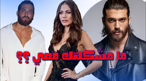 جان يامان يعاتب ديميت اوزدمير بسبب اعلانه وما هي مواصفات فتاة احلامه Youtube Novelas