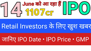 Shyam metalics' ₹ 909 crore initial public offer (ipo) opened for subscription today i.e. Shyam Metalics Ipo Shyam Metalics Ipo Date Review Shyam Metalics Ipo Gmp Review Upcoming Ipo 2021 Youtube