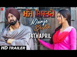 Watch Manje Bistre Full Movie On Youtube Download Free Movie Stream Manje Bistre Full Movie On Youtube Ma Bistre Full Movies Download Free Movies Online