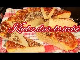 Epingle Sur Khobz Eddar