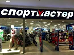 See more of спортмастер on facebook. Vozvrat Tovara V Magazin Sportmaster Zayavlenie Kak Vernut Srok Usloviya